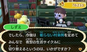 とび森 おとみち村を一部紹介 中二病堕天使の 空想書斎