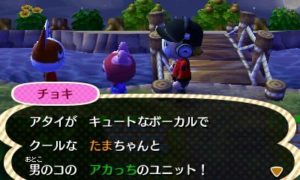 とび森 猫とカエルと堕天使のユニットが爆誕しましたｗ 中二病堕天使の 空想書斎