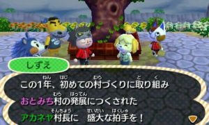 とび森 祝 おとみち村1周年 1年でこれだけ変わるものだなあ 中二病堕天使の 空想書斎